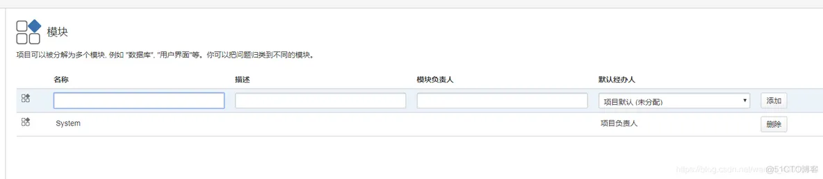 jira容器化部署并安装插件 jira系统怎么用_jira容器化部署并安装插件_08